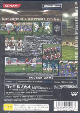 World Soccer Winning Eleven 7 (Japan) box cover back